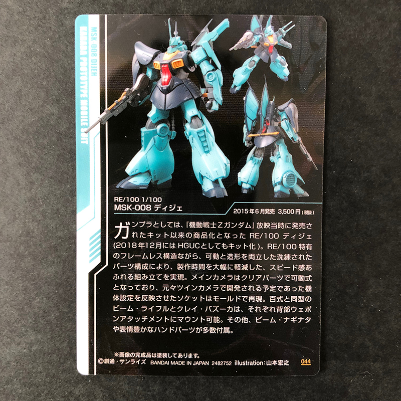 f:id:owlwayshappy:20190531001306j:plain