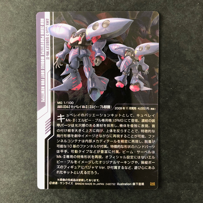 f:id:owlwayshappy:20190531001318j:plain