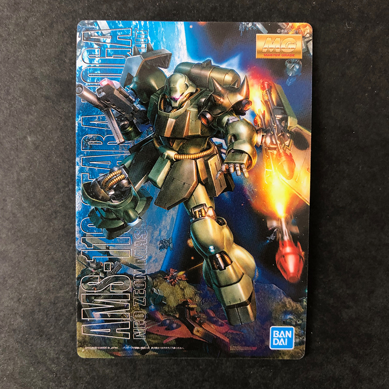 f:id:owlwayshappy:20190531001321j:plain