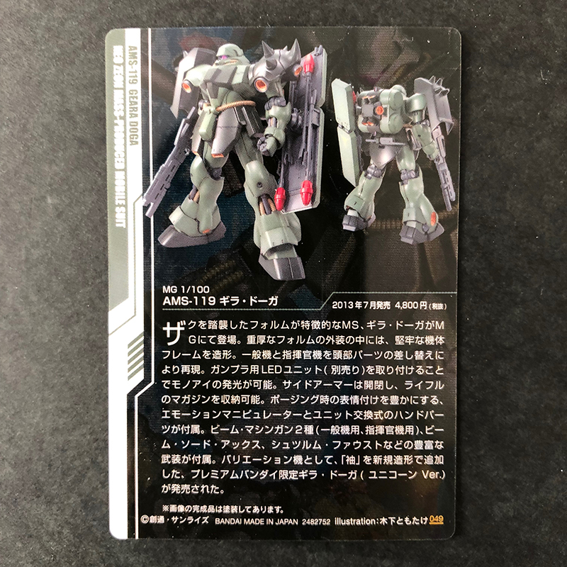f:id:owlwayshappy:20190531001325j:plain