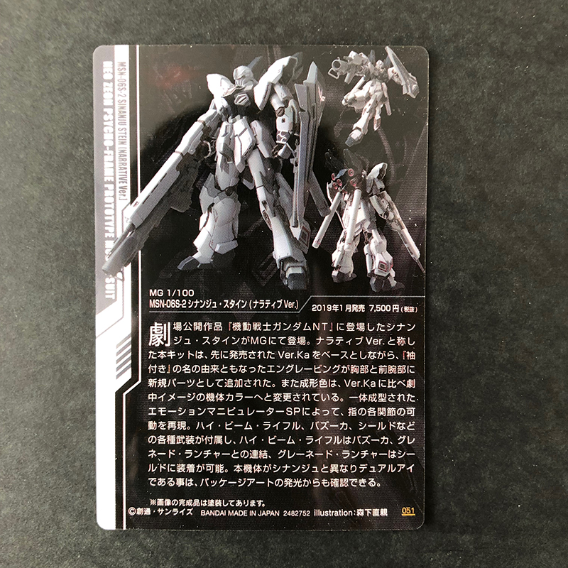 f:id:owlwayshappy:20190531001330j:plain