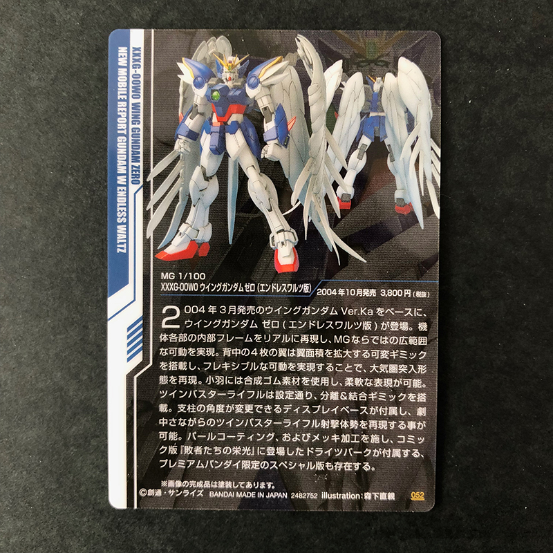 箱買いしちゃった！！ GUNDAMガンプラパッケージアートコレクション