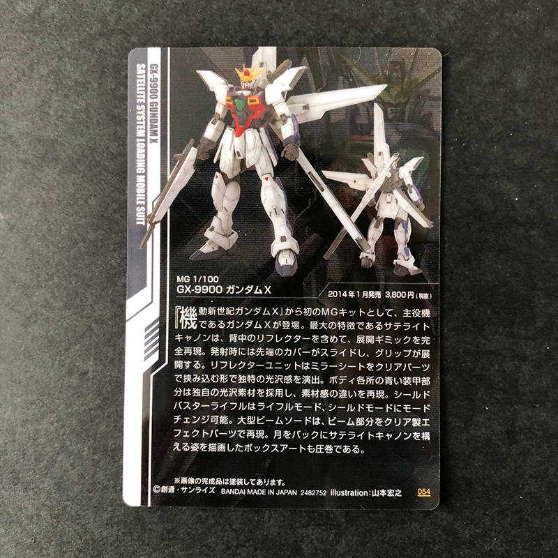 f:id:owlwayshappy:20190531001342j:plain