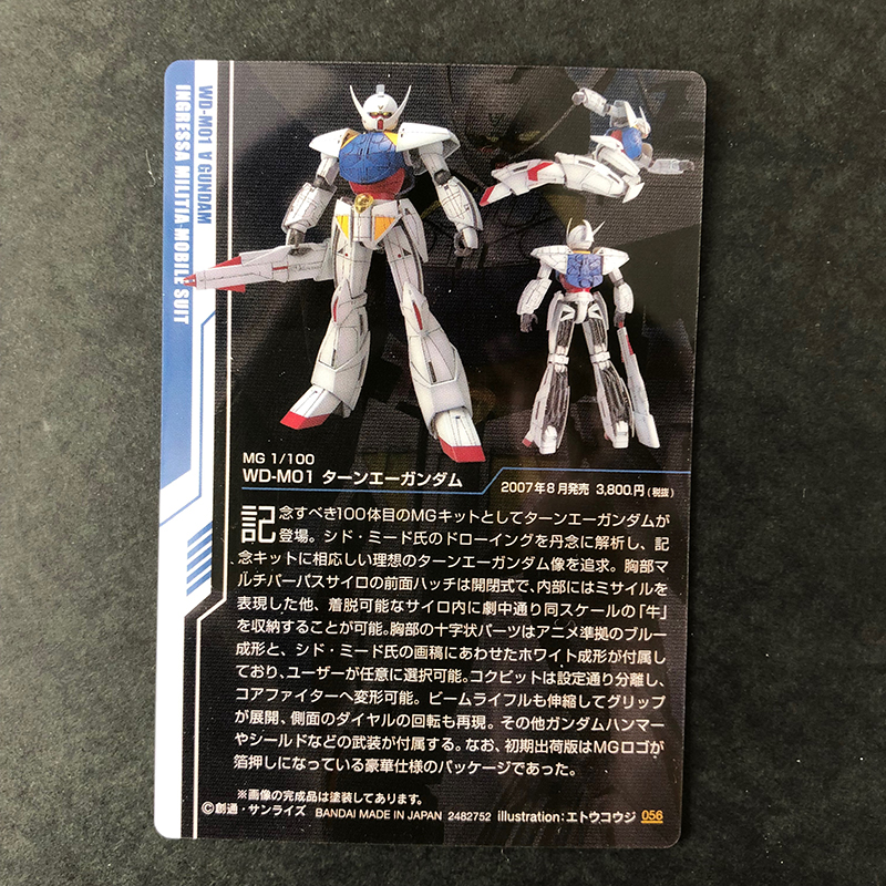 f:id:owlwayshappy:20190531001347j:plain