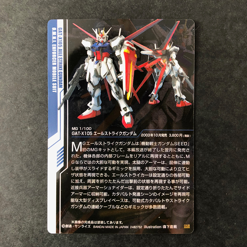 f:id:owlwayshappy:20190531001353j:plain