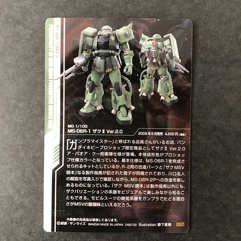 f:id:owlwayshappy:20190531001400j:plain