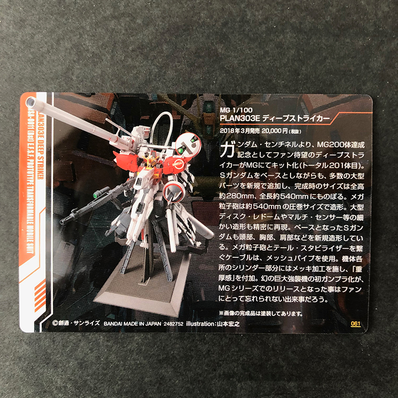 f:id:owlwayshappy:20190531001407j:plain