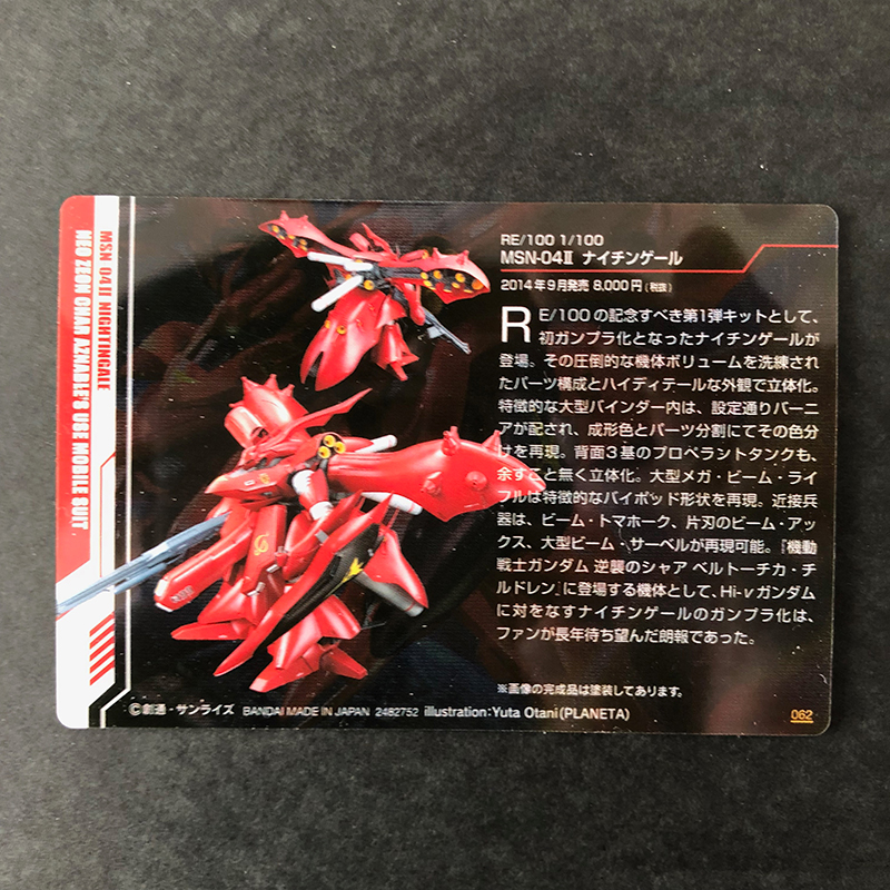f:id:owlwayshappy:20190531001415j:plain