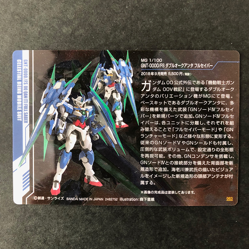 f:id:owlwayshappy:20190531001422j:plain