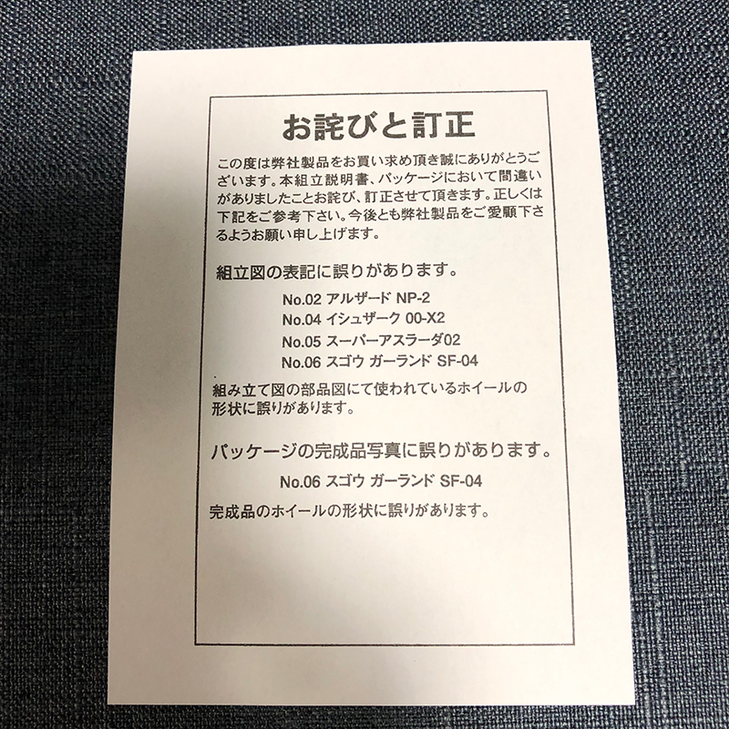 f:id:owlwayshappy:20190706002408j:plain