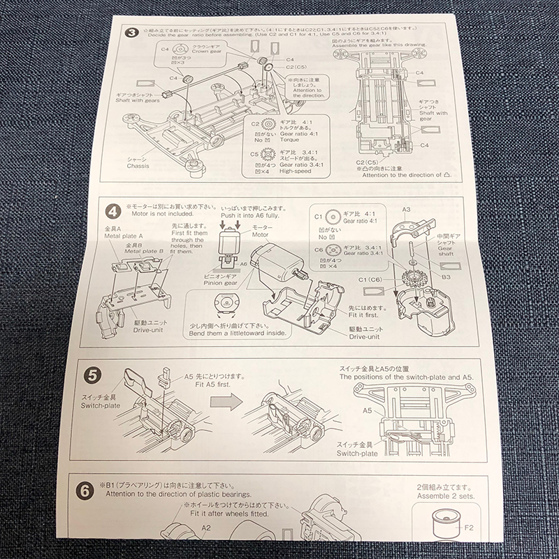 f:id:owlwayshappy:20190706002427j:plain