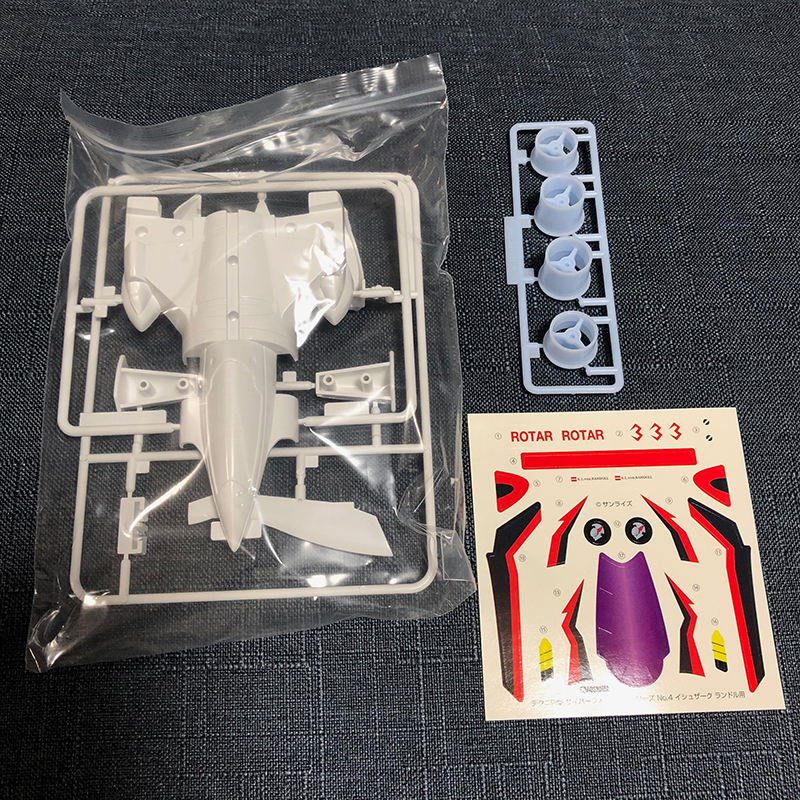 買ってしまいました！！ テクノ四駆 サイバーフォーミュラ BOX