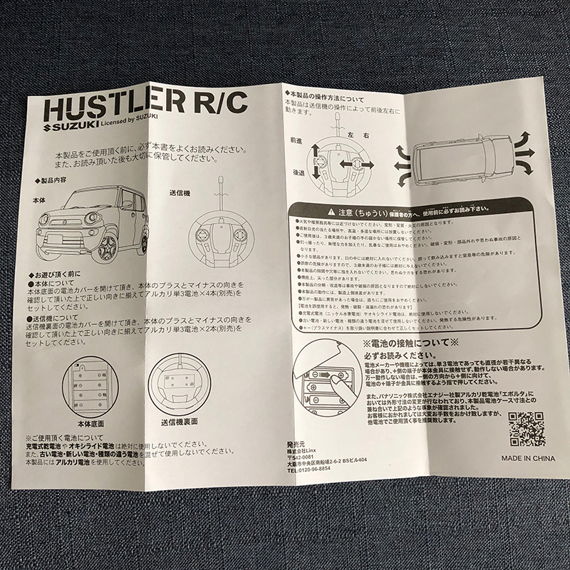 f:id:owlwayshappy:20190714135501j:plain