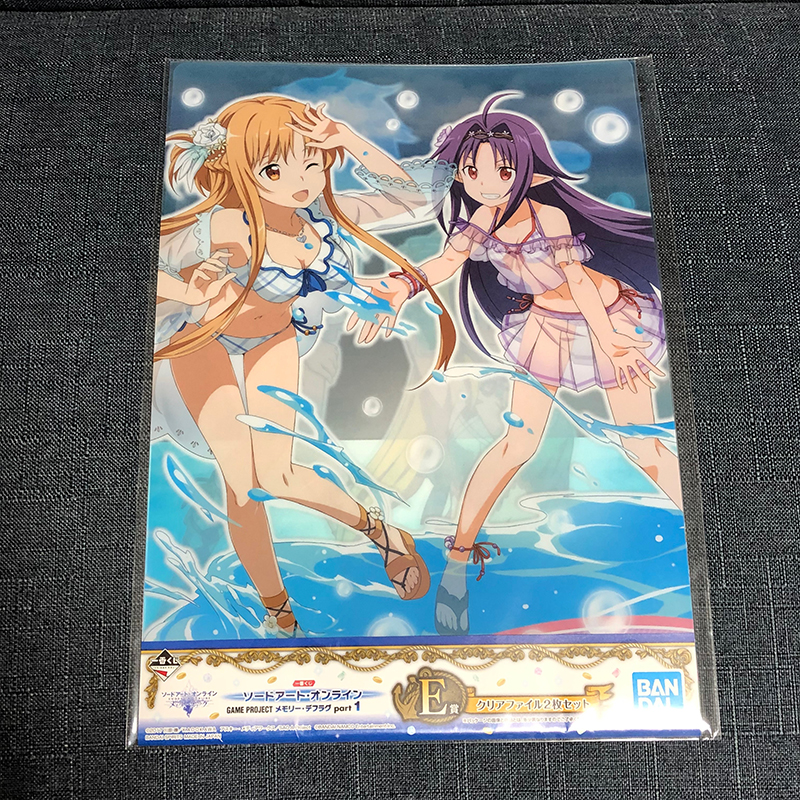 f:id:owlwayshappy:20190811034326j:plain f:id:owlwayshappy:20190811034326j:plain