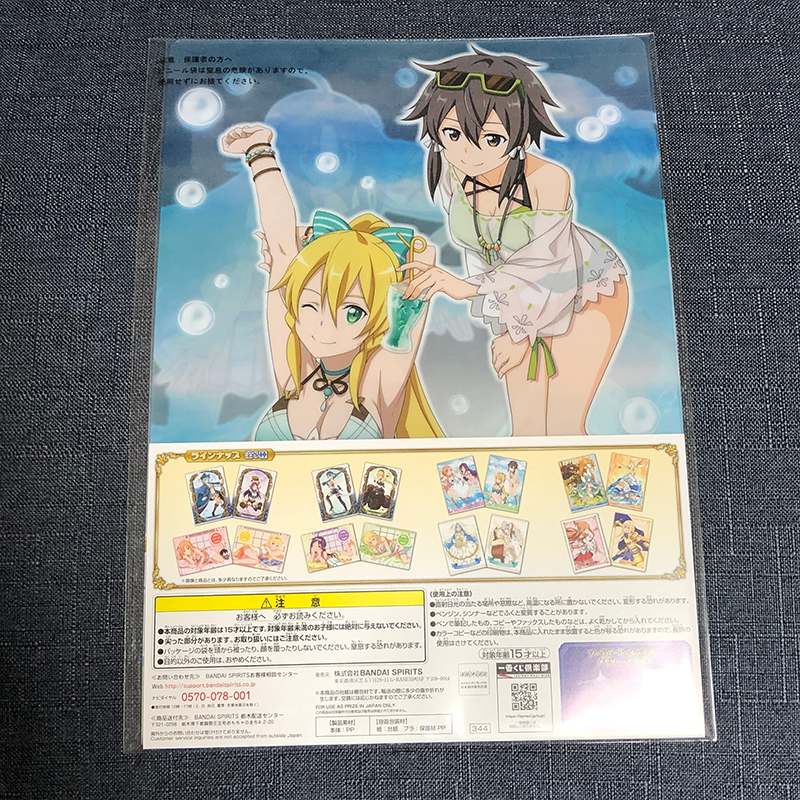 f:id:owlwayshappy:20190811034331j:plain f:id:owlwayshappy:20190811034331j:plain