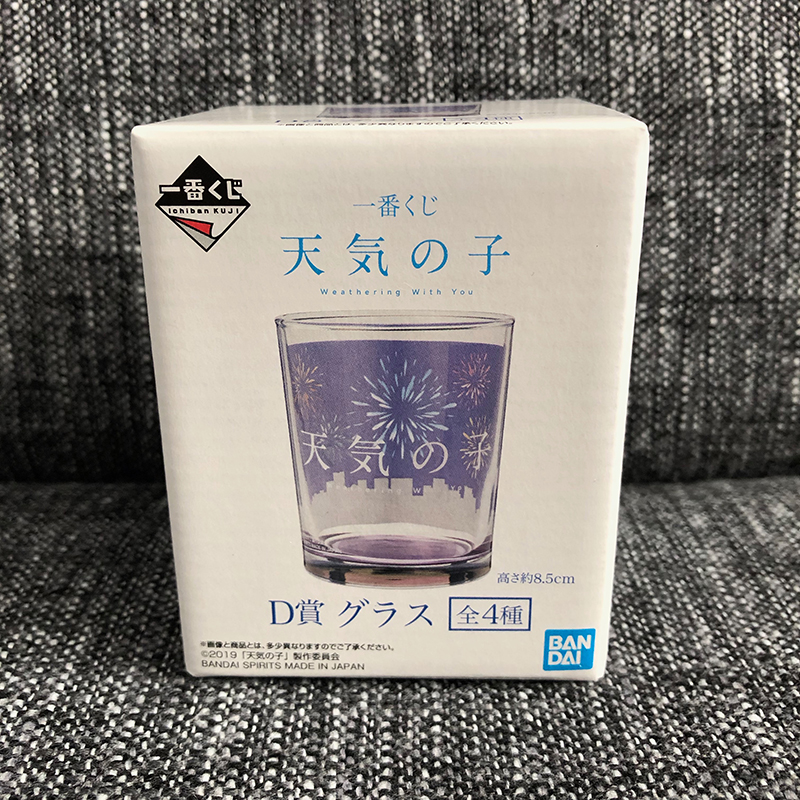 f:id:owlwayshappy:20190913233351j:plain f:id:owlwayshappy:20190913233351j:plain