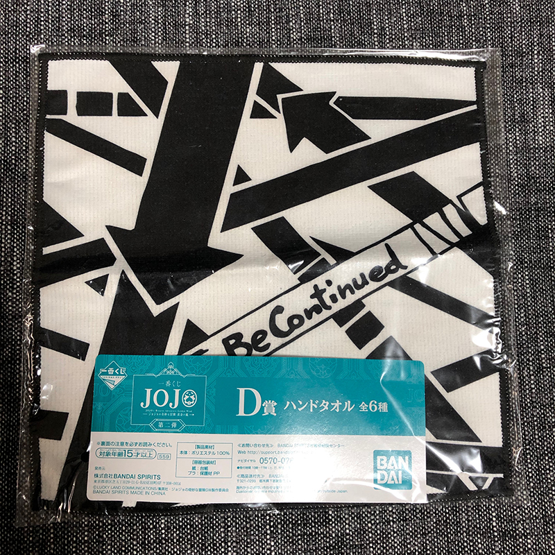 f:id:owlwayshappy:20191004164202j:plain