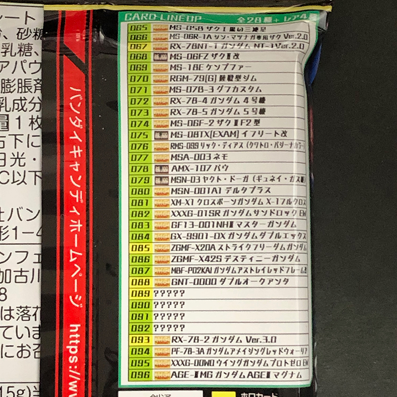 f:id:owlwayshappy:20191025172229j:plain