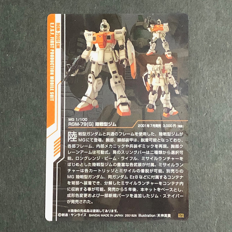 f:id:owlwayshappy:20191025172330j:plain
