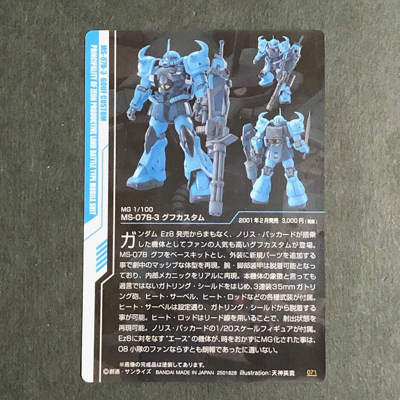 f:id:owlwayshappy:20191025172336j:plain