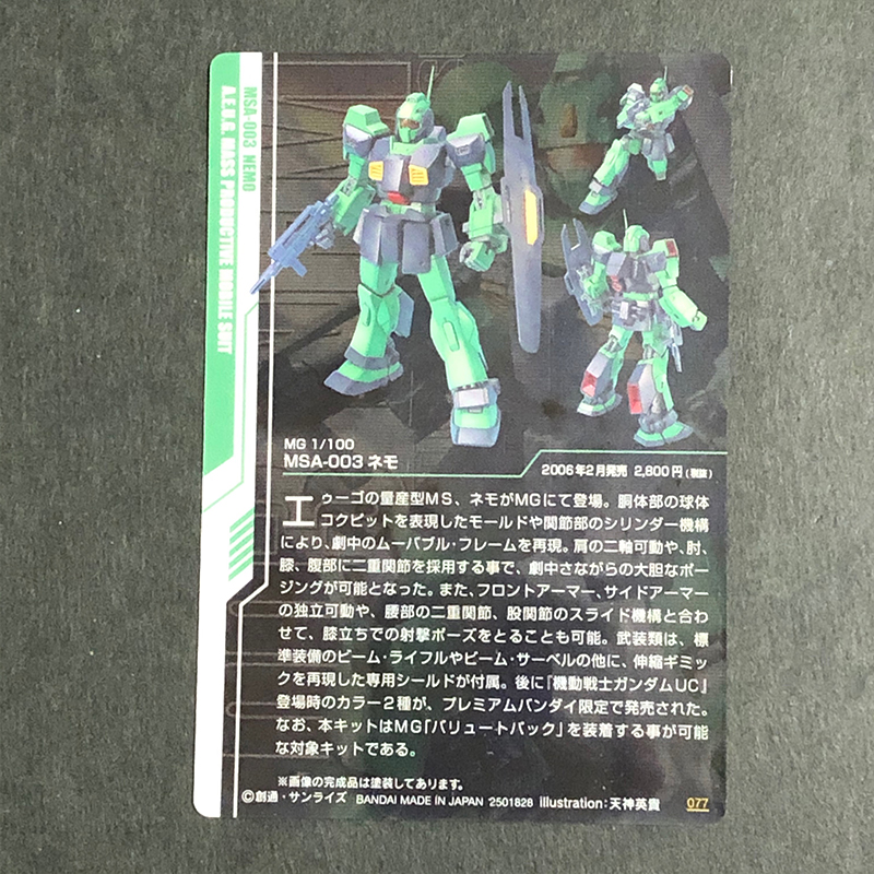 今回も当然箱買い！！ GUNDAMガンプラパッケージアートコレクション