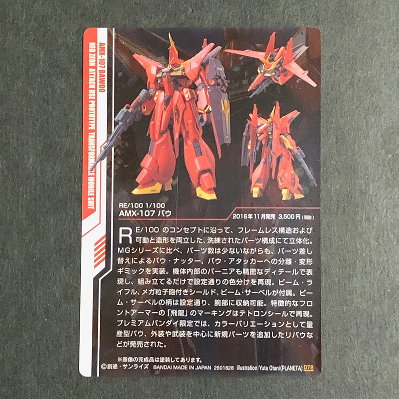 f:id:owlwayshappy:20191025172404j:plain