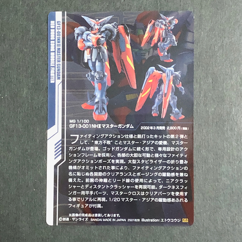 f:id:owlwayshappy:20191025172432j:plain