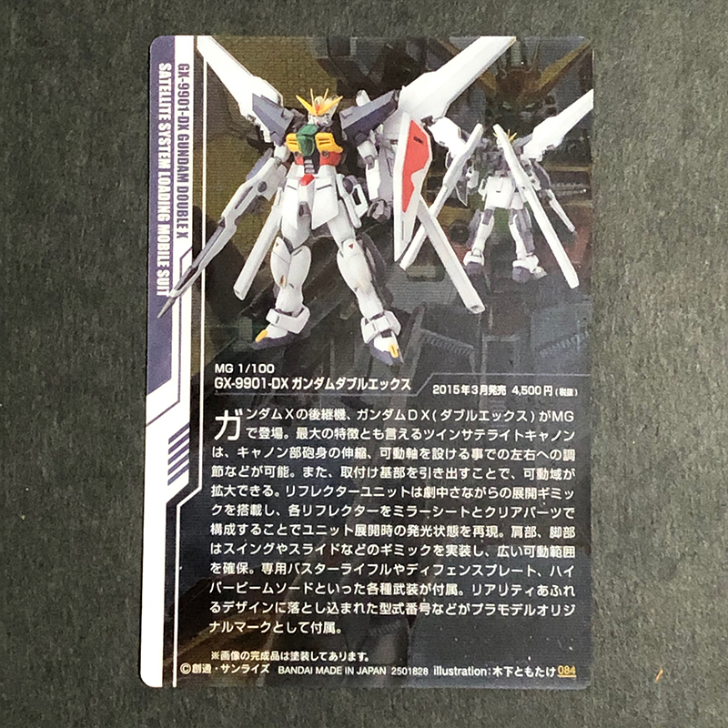 今回も当然箱買い！！ GUNDAMガンプラパッケージアートコレクション