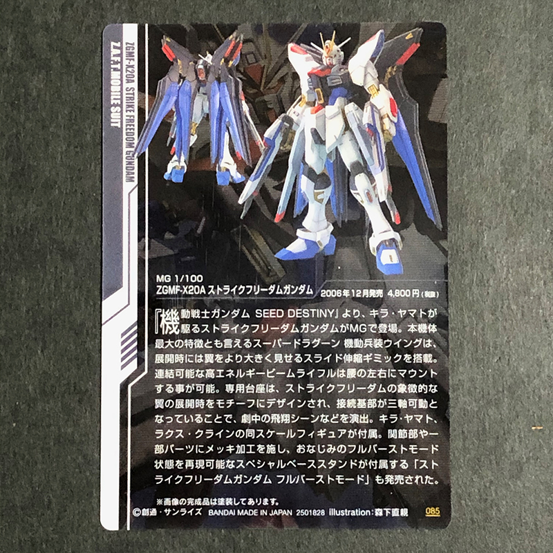 f:id:owlwayshappy:20191025172445j:plain