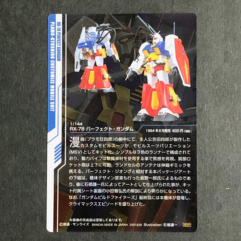 f:id:owlwayshappy:20191025172453j:plain