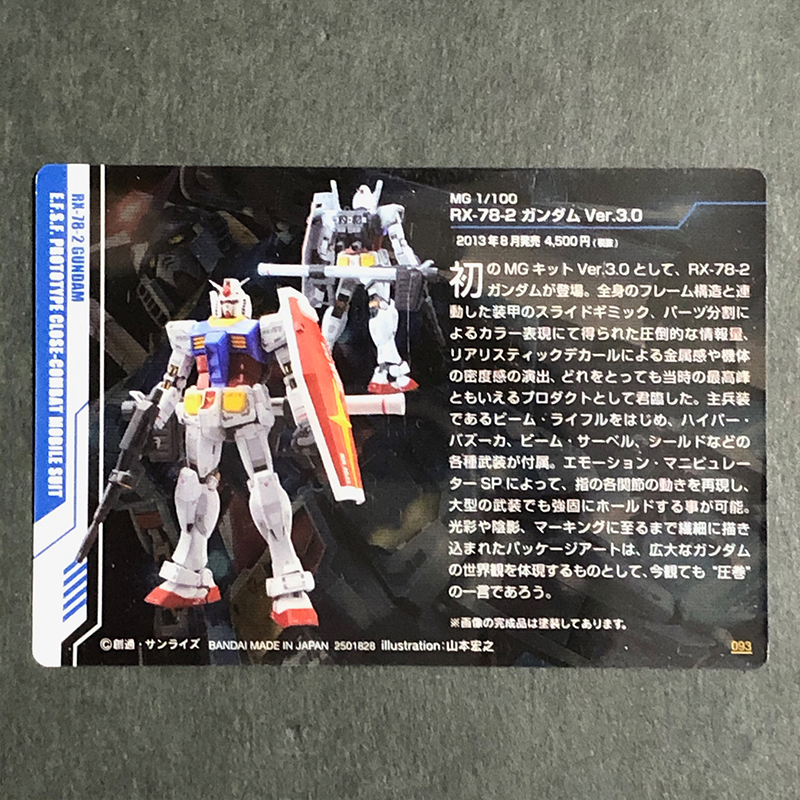 f:id:owlwayshappy:20191025172501j:plain