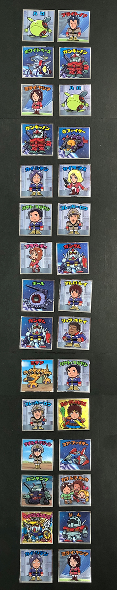 f:id:owlwayshappy:20191101162912j:plain