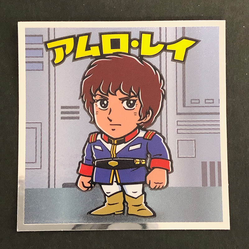 f:id:owlwayshappy:20191101162916j:plain