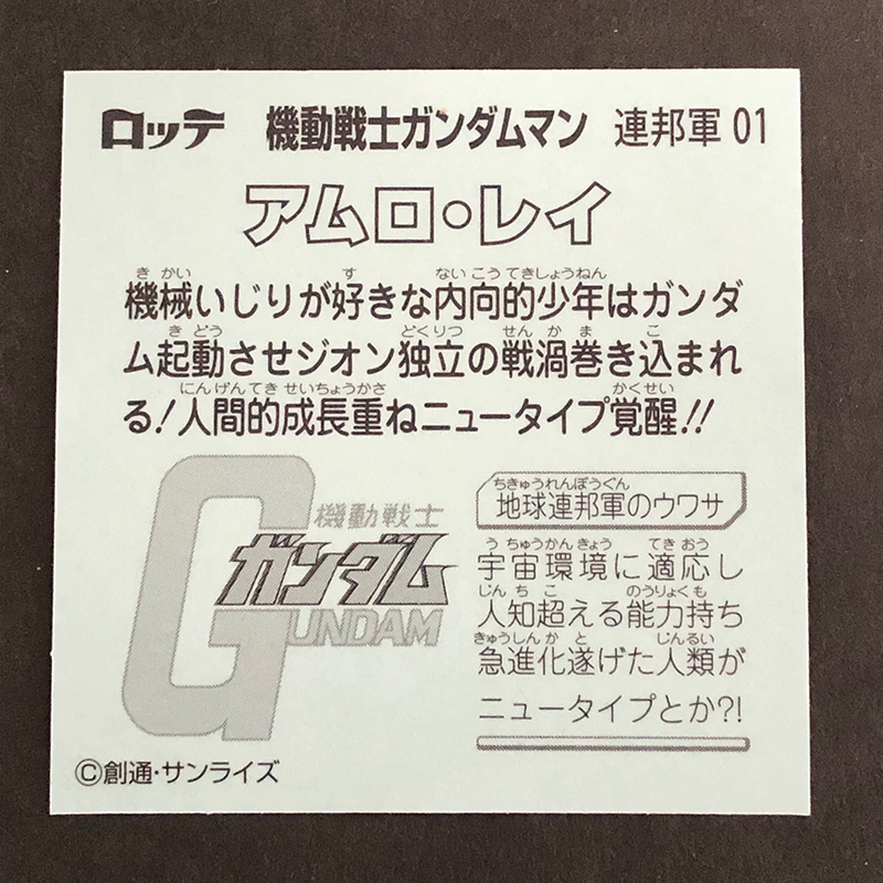 f:id:owlwayshappy:20191101162920j:plain