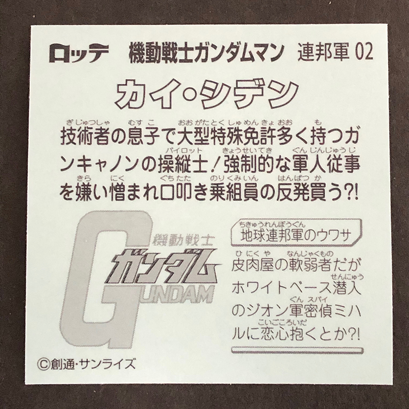 f:id:owlwayshappy:20191101162926j:plain
