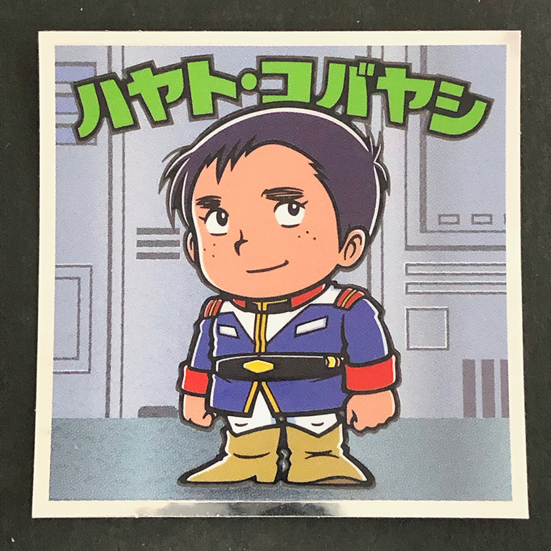 f:id:owlwayshappy:20191101162929j:plain