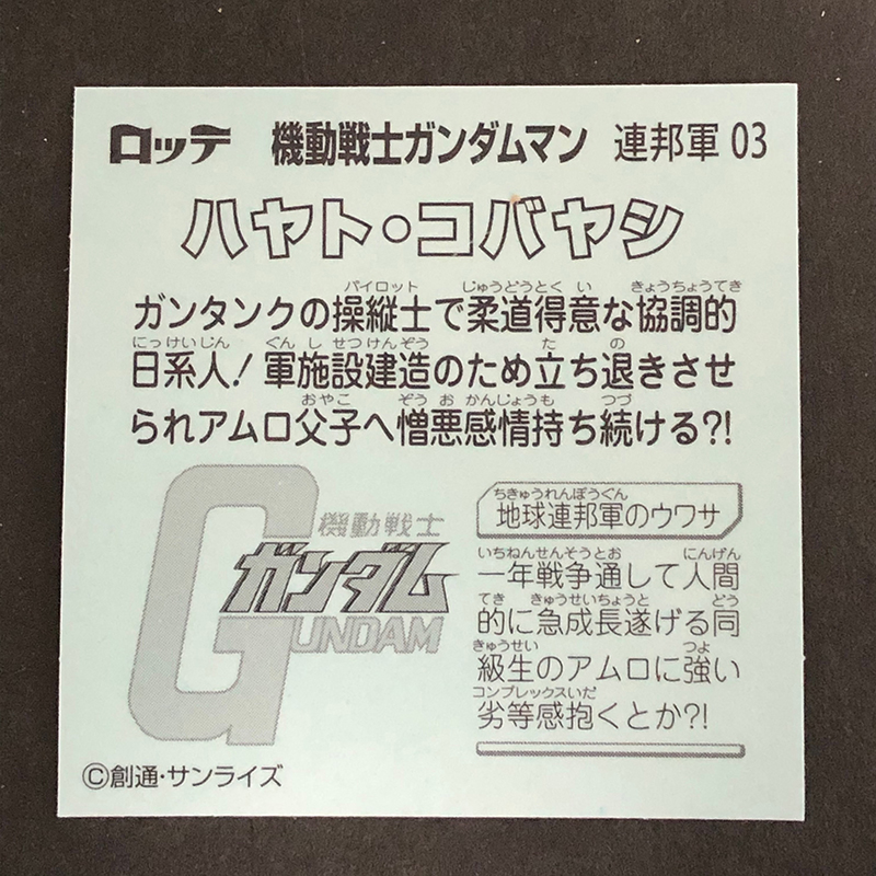f:id:owlwayshappy:20191101162933j:plain
