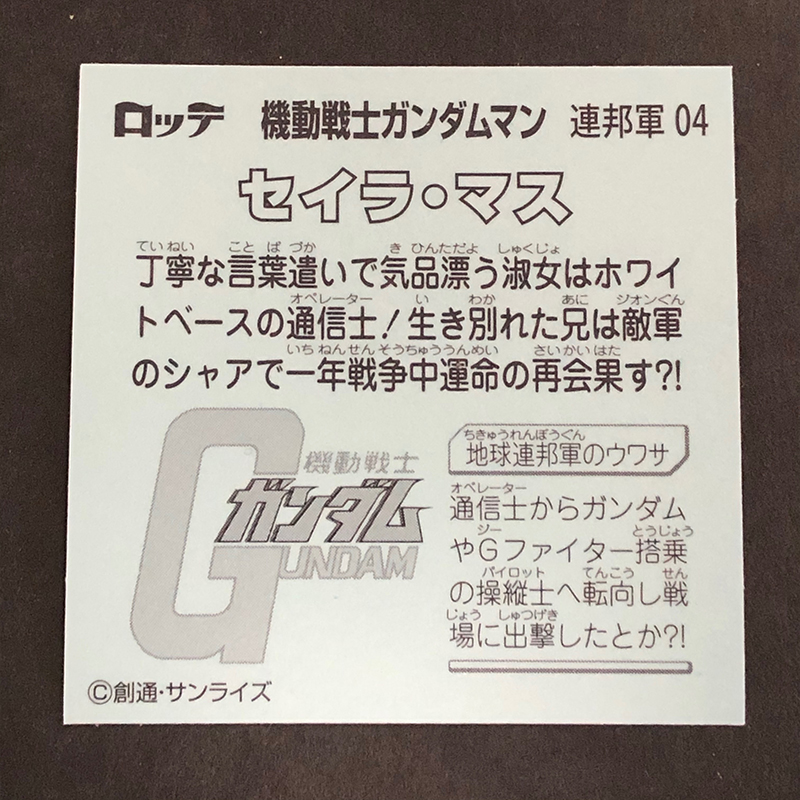 f:id:owlwayshappy:20191101162940j:plain