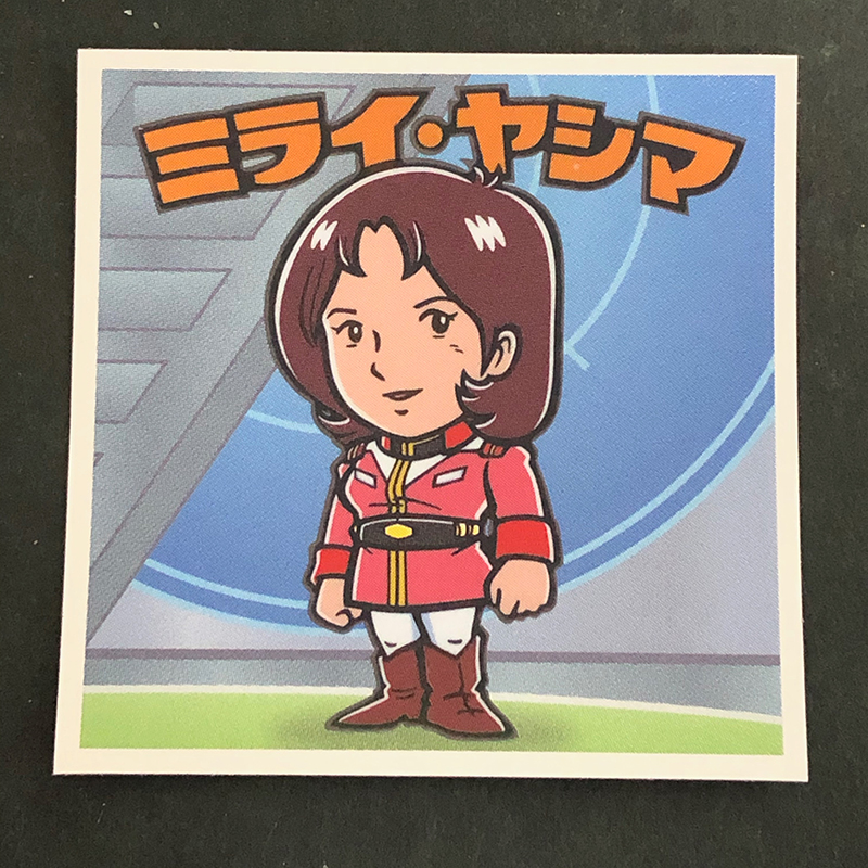 f:id:owlwayshappy:20191101162951j:plain
