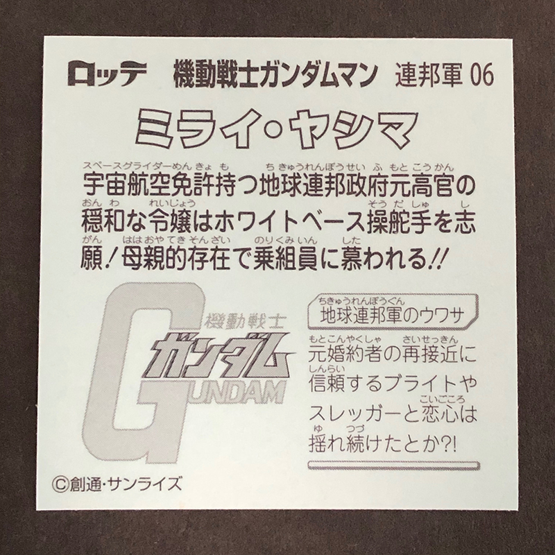 f:id:owlwayshappy:20191101162955j:plain
