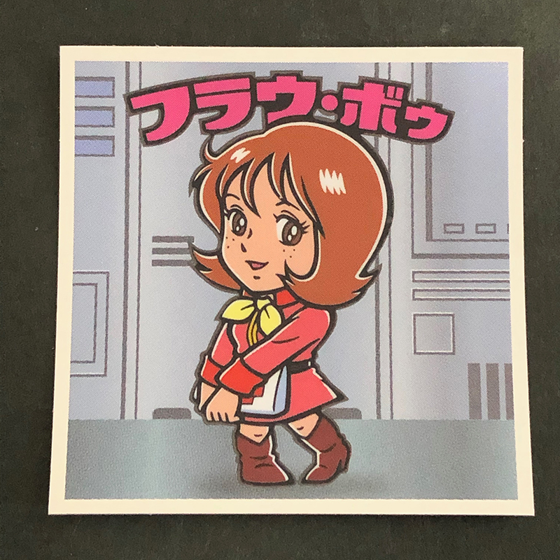 f:id:owlwayshappy:20191101162958j:plain