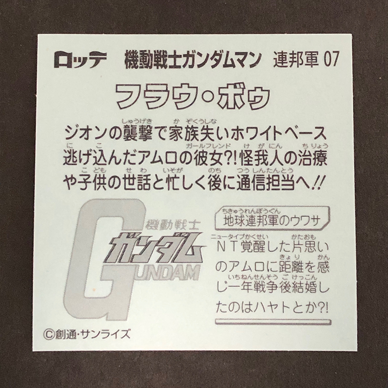 f:id:owlwayshappy:20191101163002j:plain
