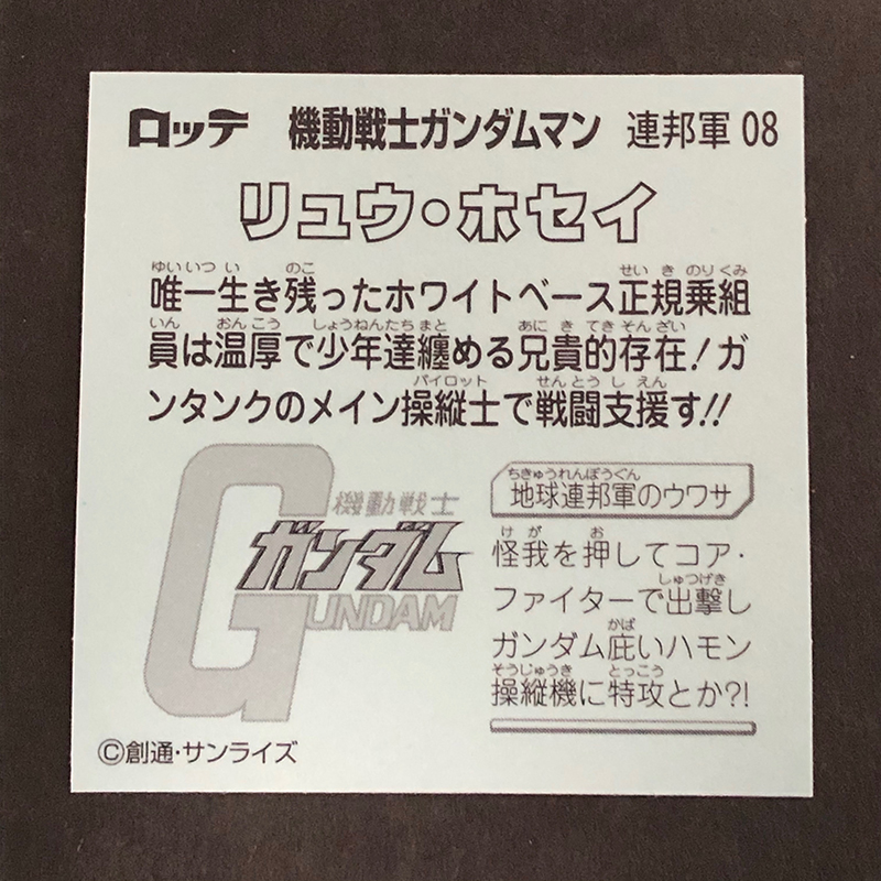 f:id:owlwayshappy:20191101163008j:plain