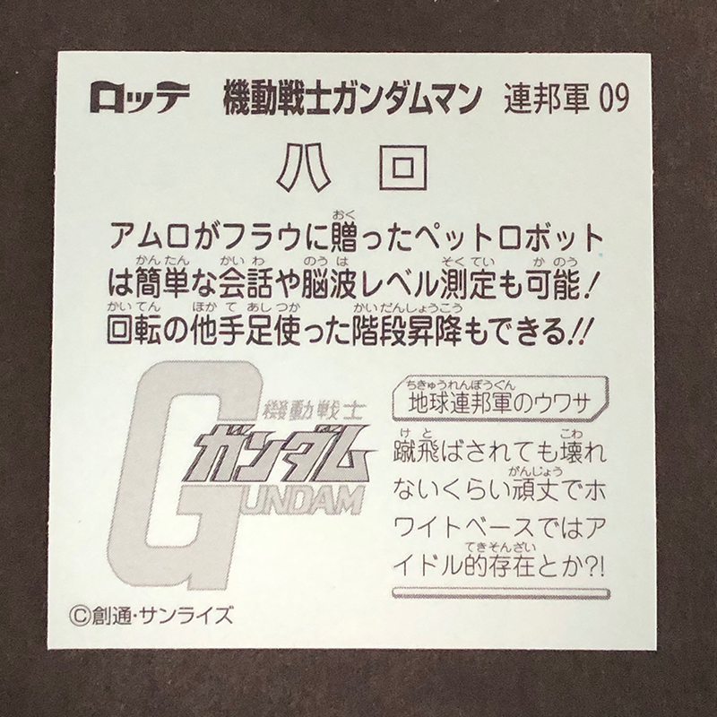 f:id:owlwayshappy:20191101163016j:plain