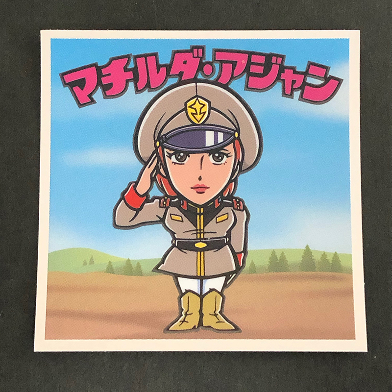 f:id:owlwayshappy:20191101163019j:plain