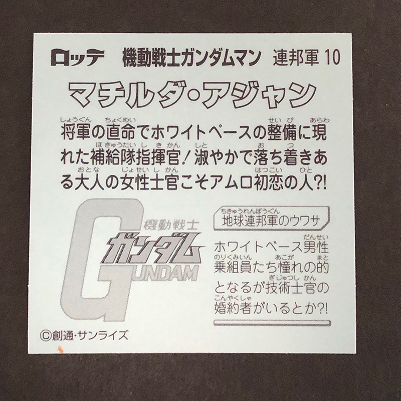 f:id:owlwayshappy:20191101163022j:plain