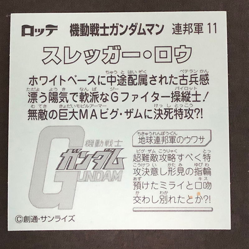 f:id:owlwayshappy:20191101163028j:plain