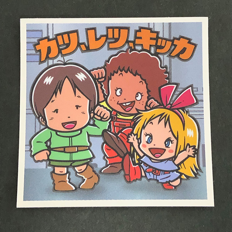 f:id:owlwayshappy:20191101163031j:plain