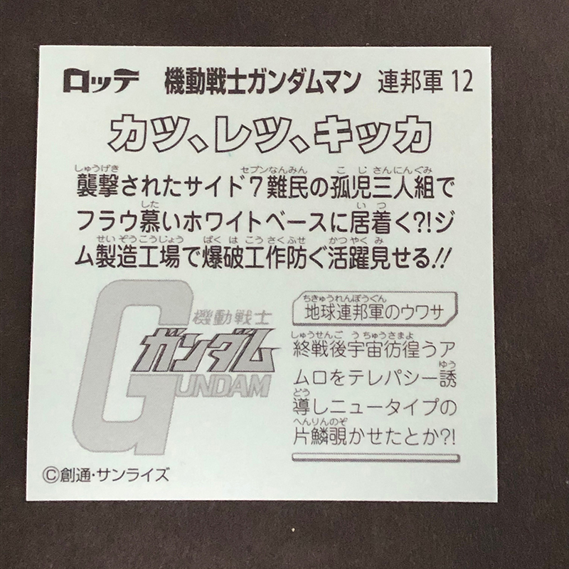 f:id:owlwayshappy:20191101163034j:plain
