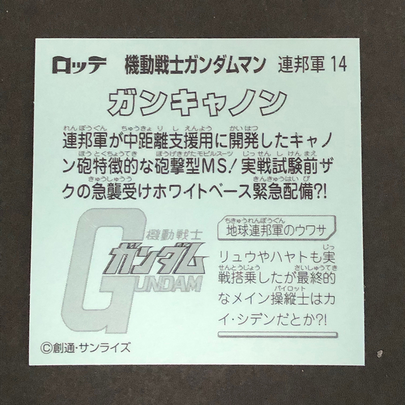 f:id:owlwayshappy:20191101163047j:plain